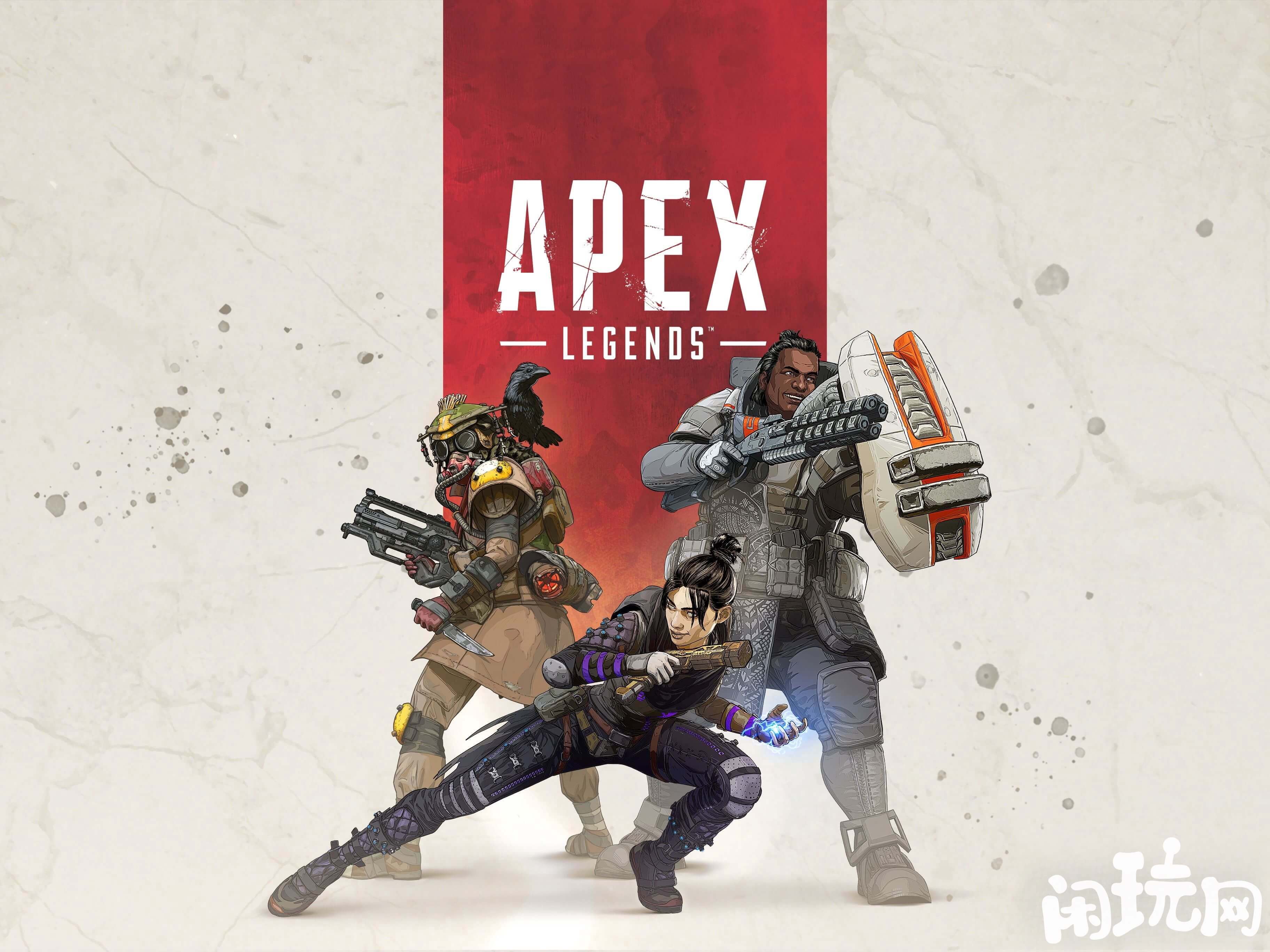 apex英雄手游人物购买推荐