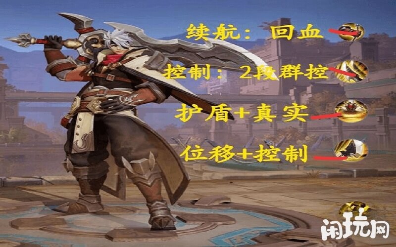 夏侯惇技能介绍
