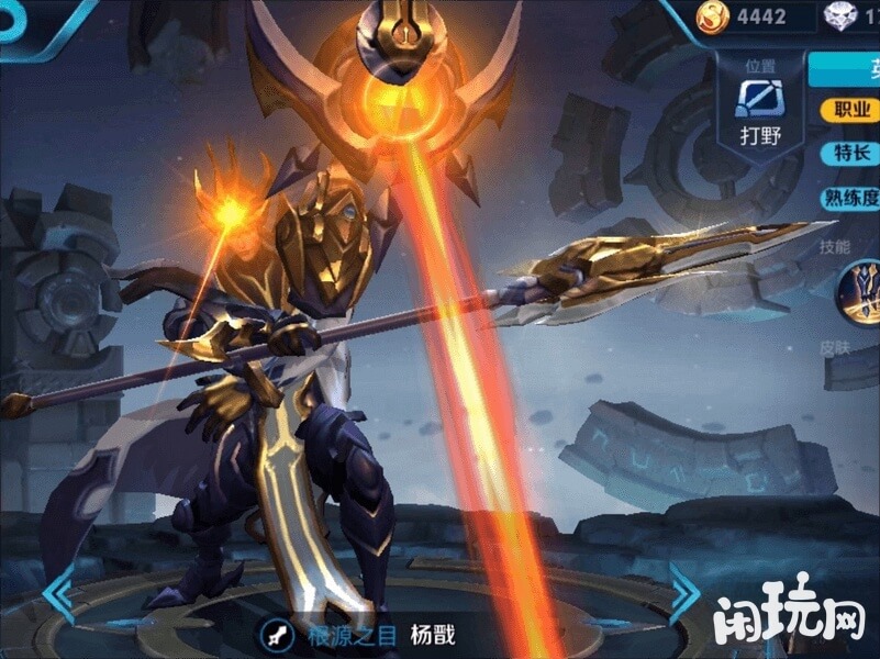 王者荣耀杨戬