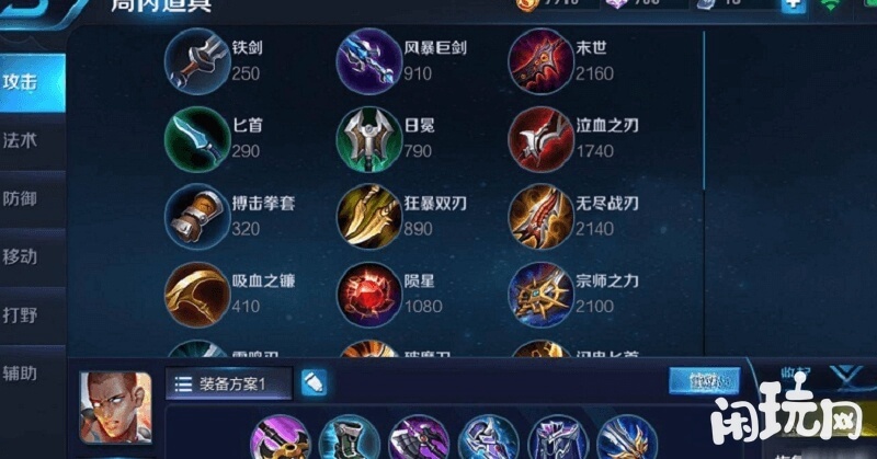 打野达摩冰脉流出装