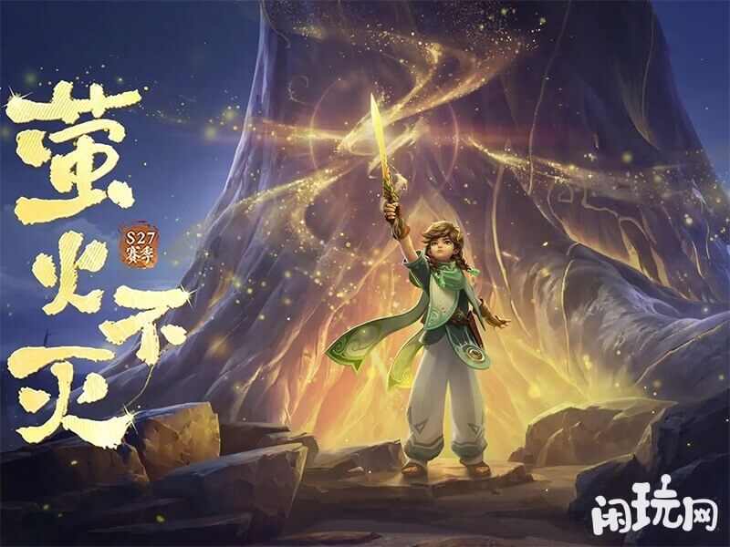 王者荣耀桑启连招顺序图
