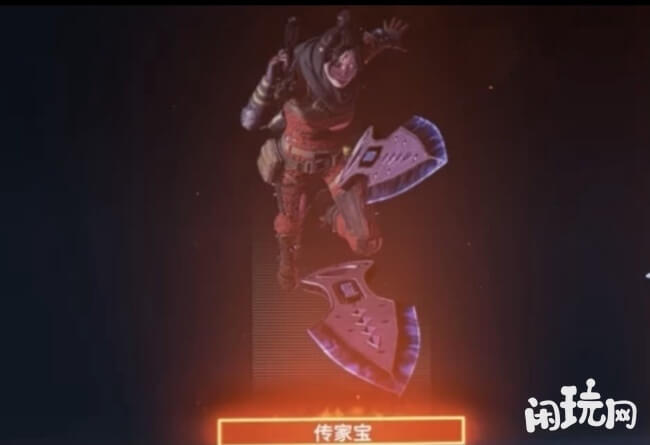 apex会送一些免费的箱子