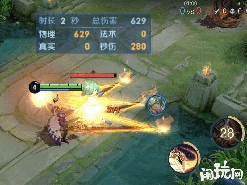 王者荣耀杨戬大招