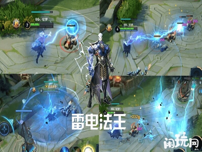 雷电法王司空震