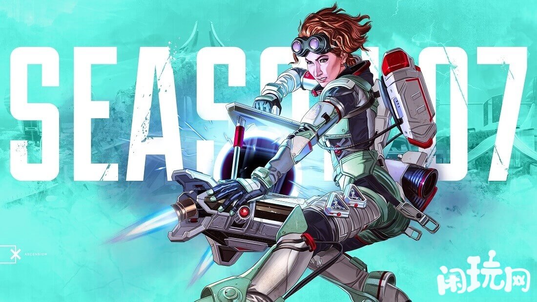apex段位
