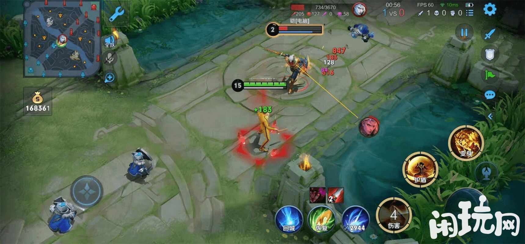 裴擒虎1v1单挑铠