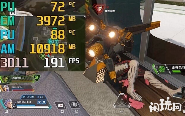 解决spex帧数限制