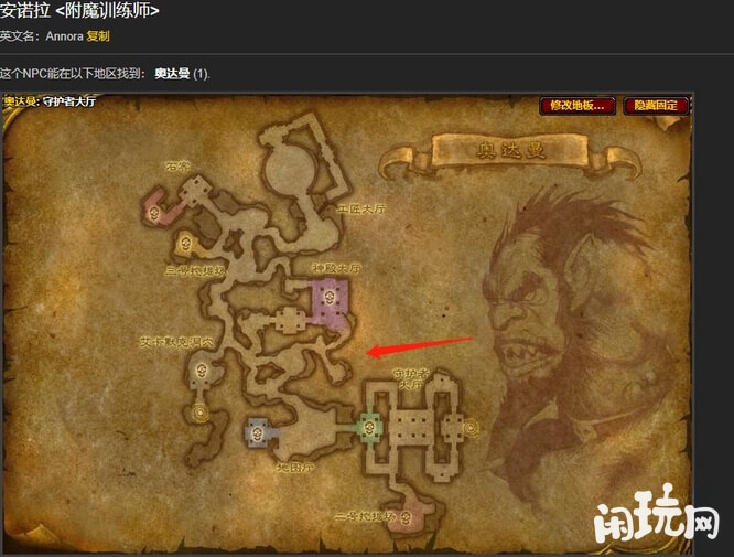 安诺拉详细位置