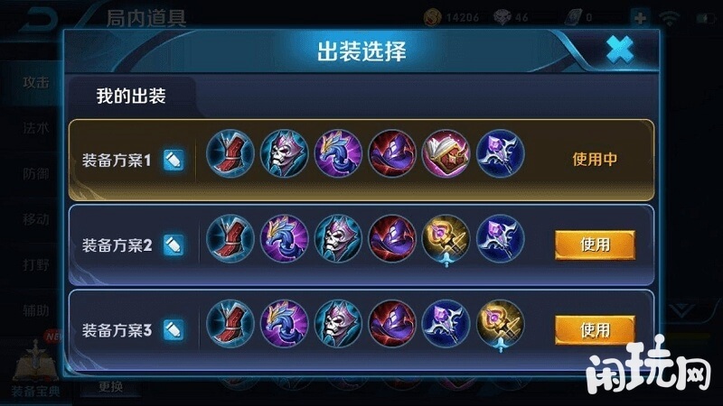 干将秒人流出装