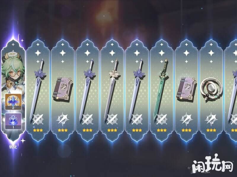 原神砂糖十连抽