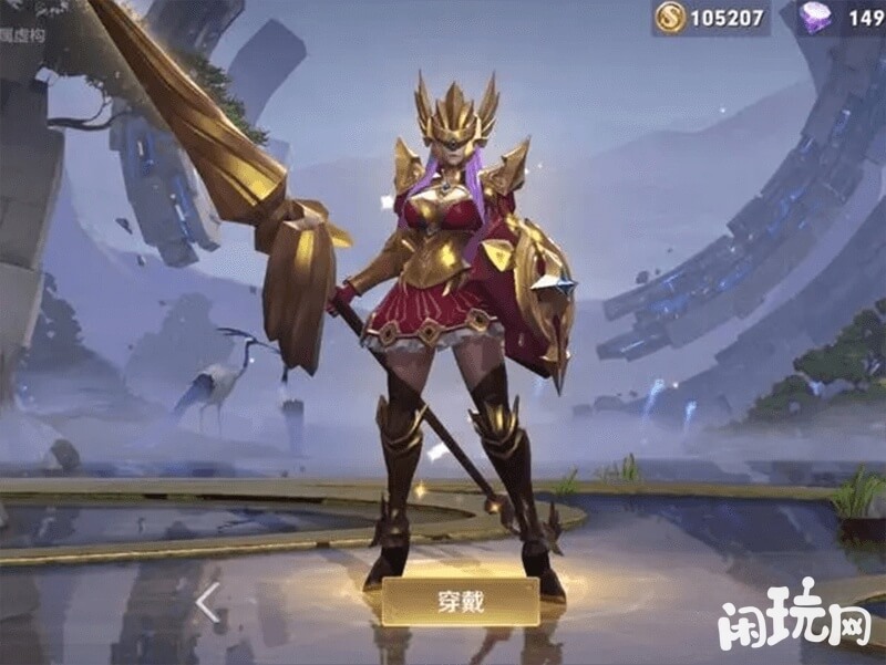王者荣耀雅典娜