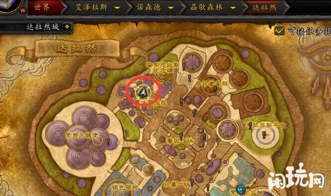 魔兽世界冰冻宝珠商人位置