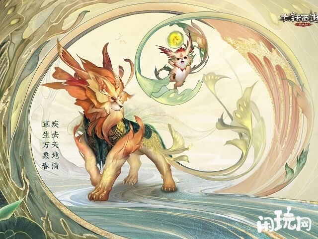 梦幻免费区