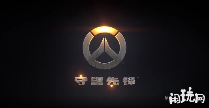 杰西麦克雷已经被暴雪公司解雇了
