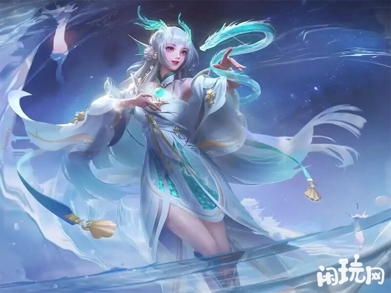 西施西游皮肤游龙清影