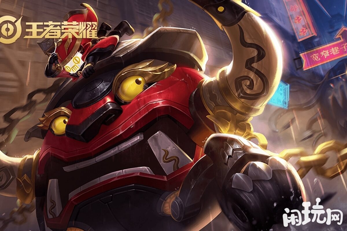 王者荣耀太乙真人角色立绘