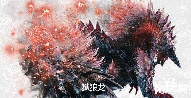 冥赤龙任务