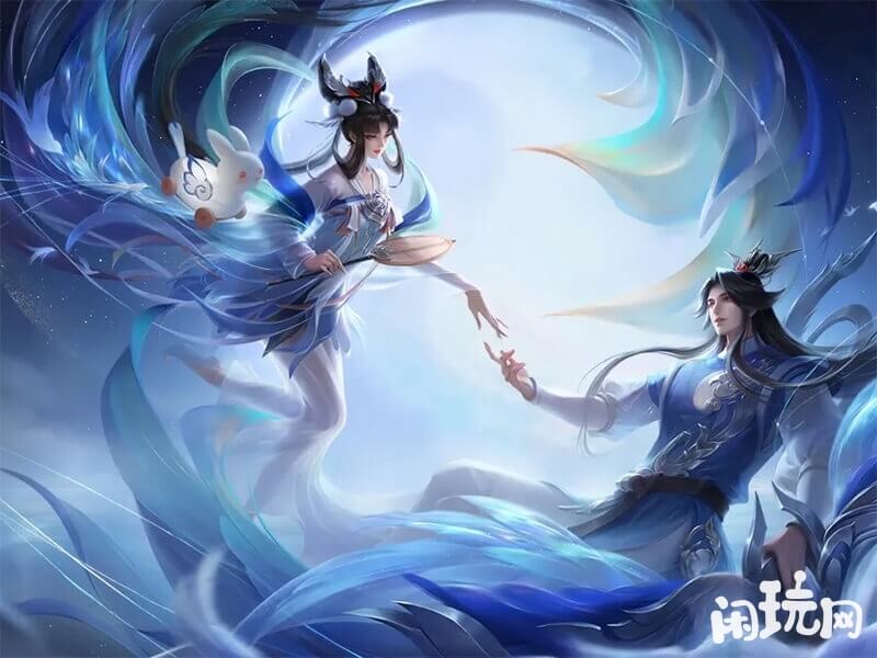后羿嫦娥情侣皮肤