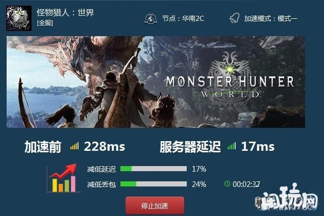 怪物猎人搜不到联机区一般都是网络原因