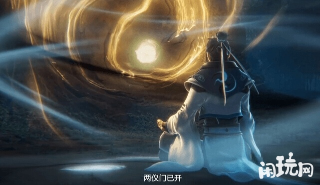 赵怀真的背景故事