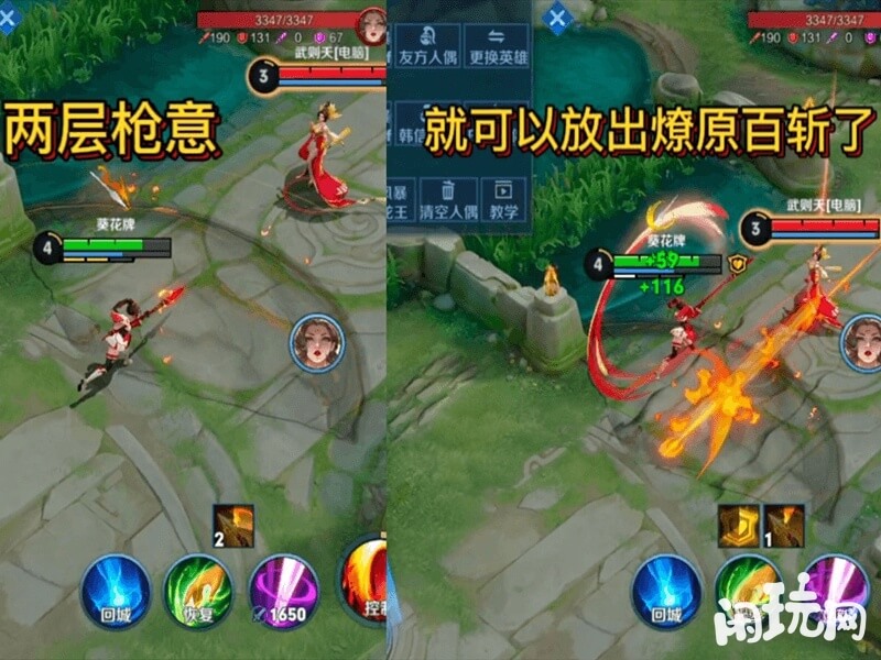 云缨燎原百斩连招