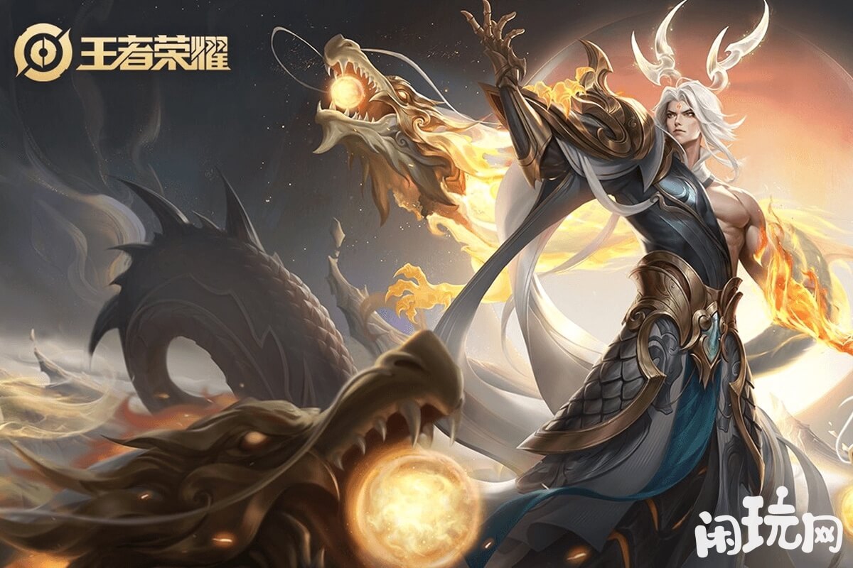 东皇太一皮肤灼幽烈阳立绘