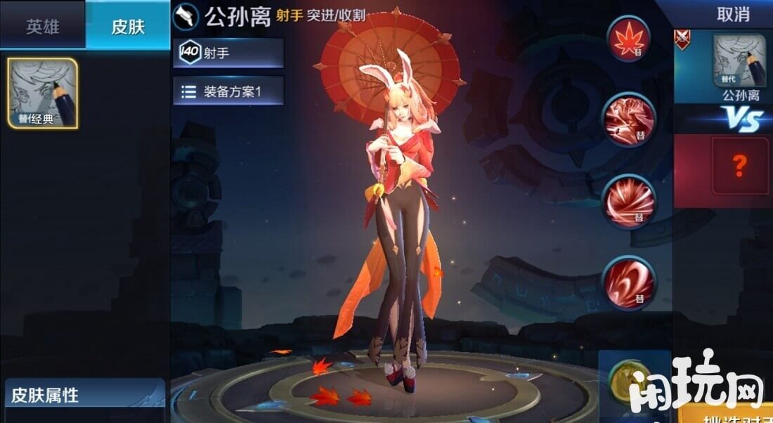 公孙离强度
