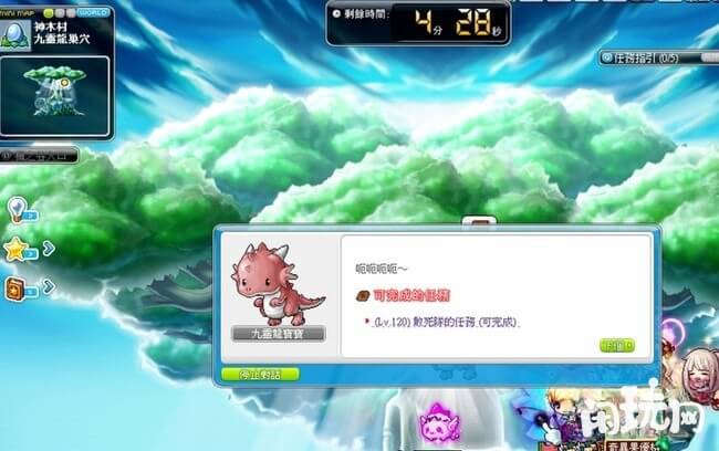 冒险岛九灵龙的蛋