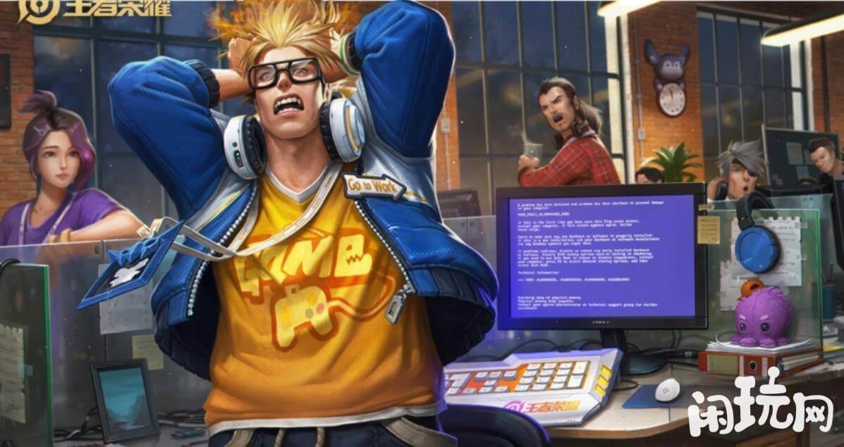 王者荣耀狂铁打不过典韦