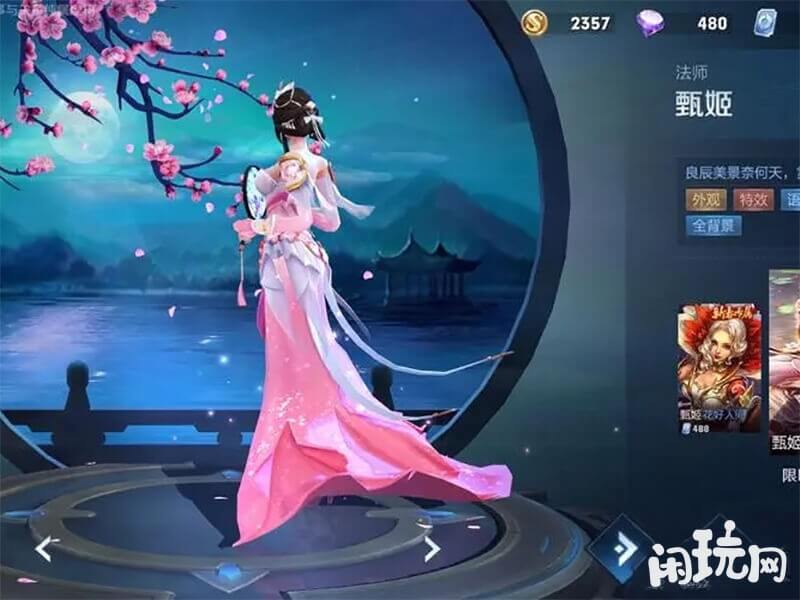 王者荣耀甄姬高端局就是移动提款机