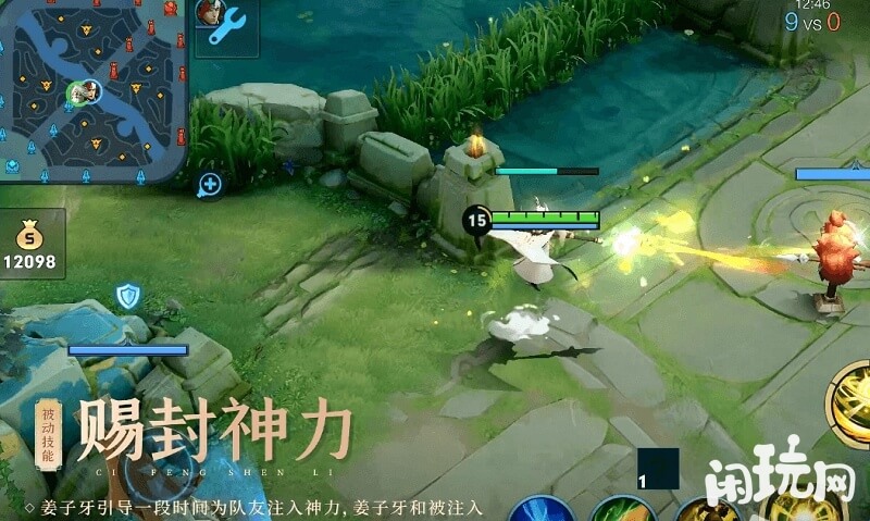 姜子牙给队友封神