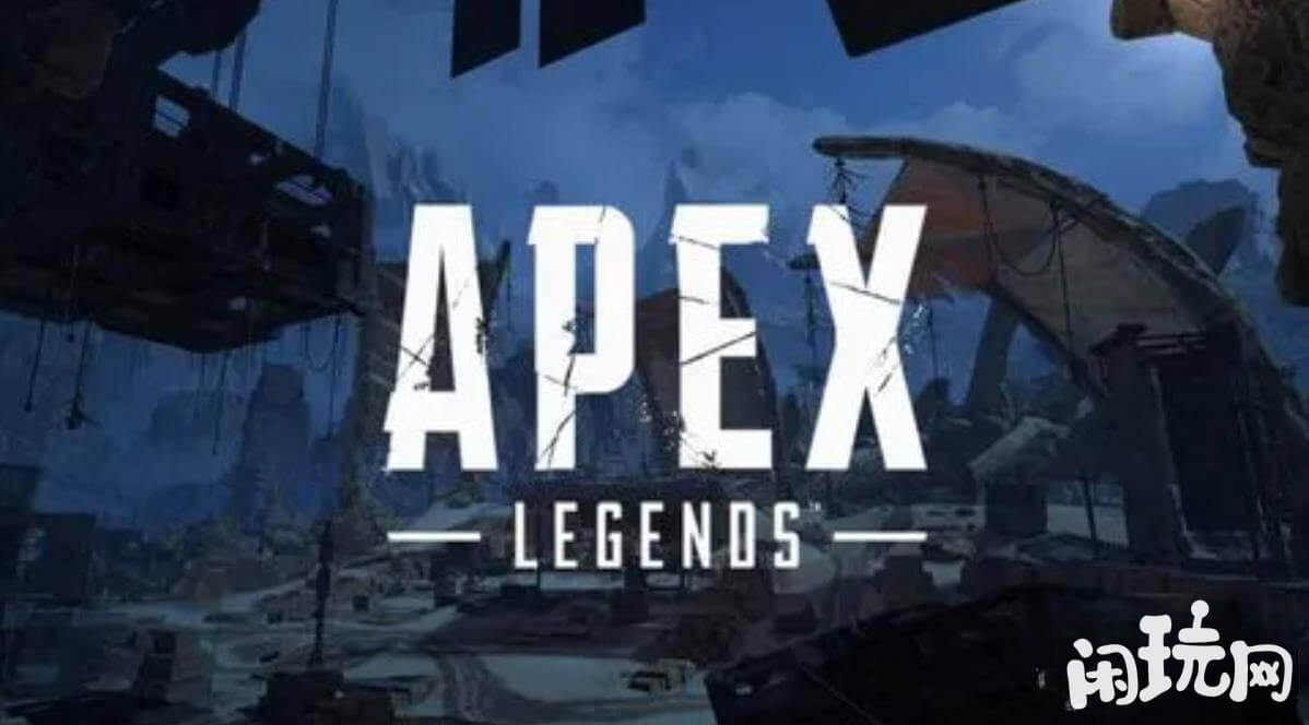 apex英雄无法登陆