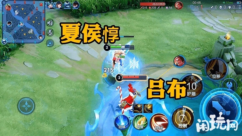 吕布和夏侯惇单挑