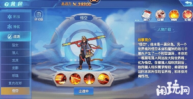 续充时空猎人当乐版