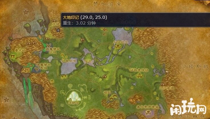 侵占者古罗克任务需要去大地印记
