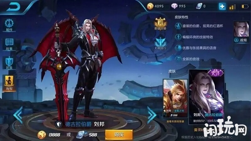 刘邦可以玩对抗路