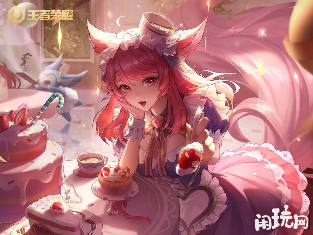 妲己女仆咖啡皮肤