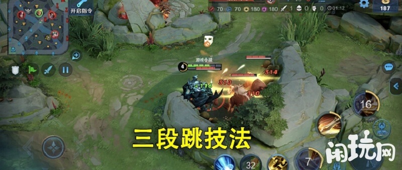 亚瑟通过一技能穿墙
