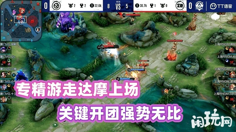 专精装达摩登上kpl赛场