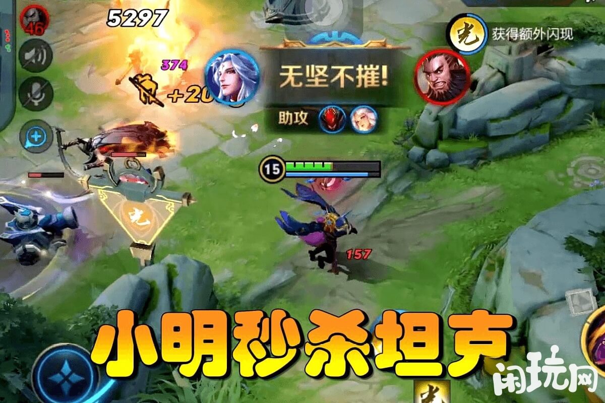 法装明世隐秒杀坦克