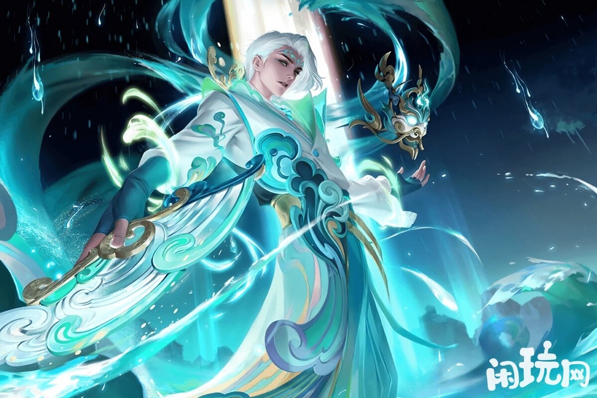 诸葛亮皮肤时雨天司