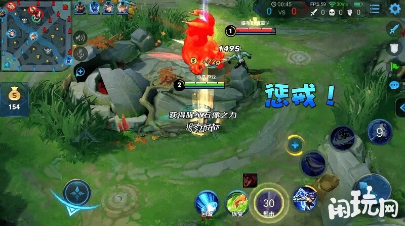 韩信的野区被兰陵王反掉