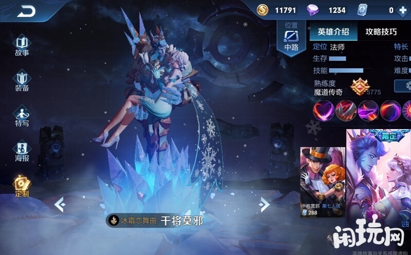 干将莫邪具有法术穿透效果