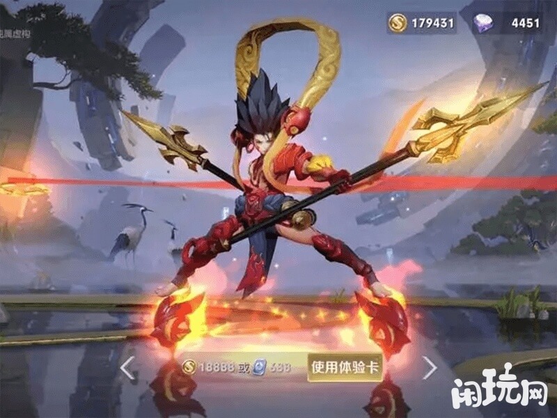 王者荣耀哪吒