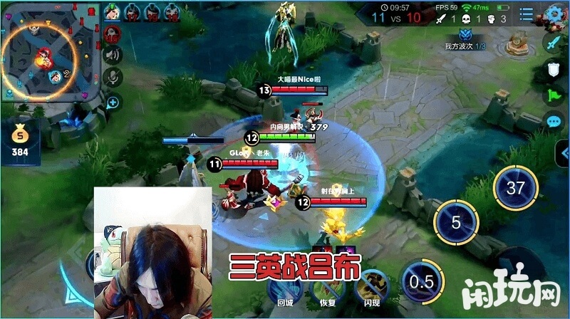 张大仙玩打野吕布