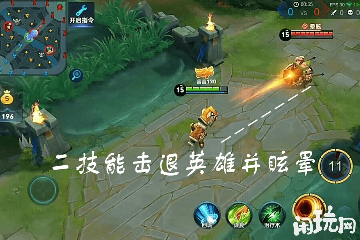 鲁班二技能走位技巧