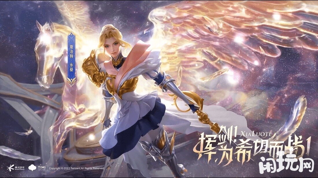 艾琳操作设置