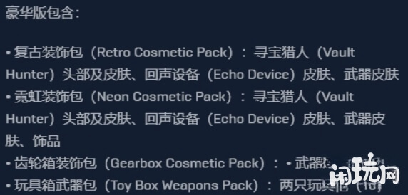 终极版详细内容