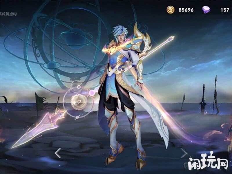 王者荣耀赵云皮肤淬星耀世图片