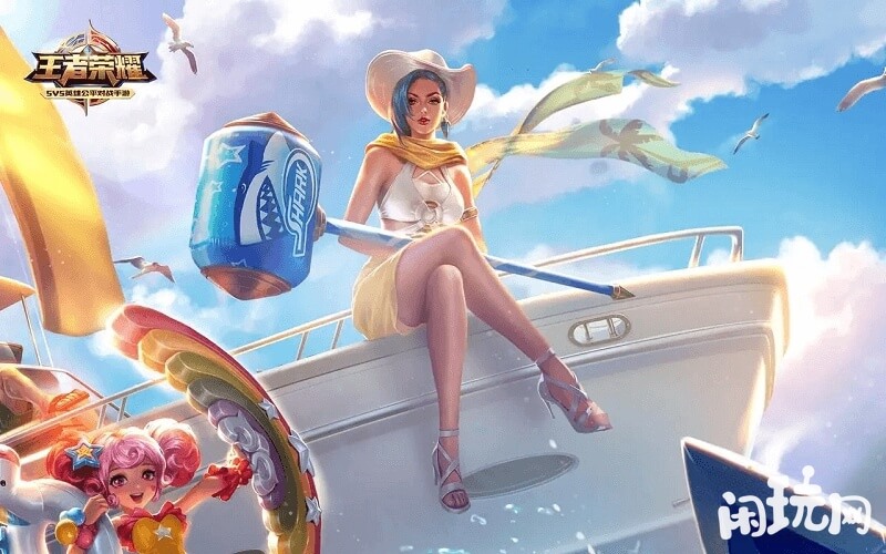 钟无艳海滩丽影皮肤